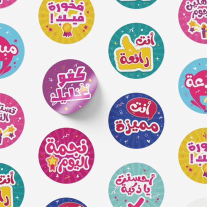 Teacher Arabic Reward Motivational Round Sticker for Girls - 500 Stickers