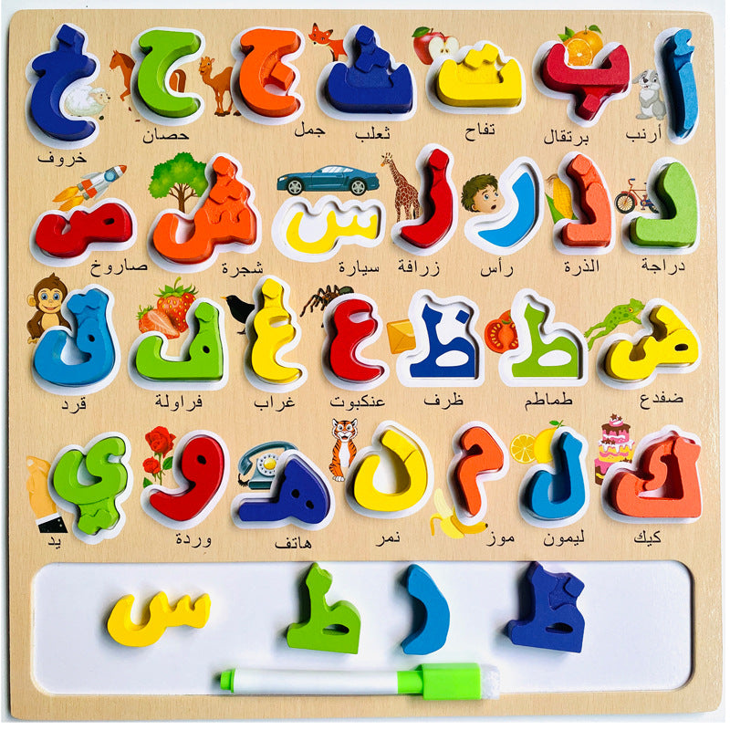 Wooden Arabic Alphabet Board Drawing Board