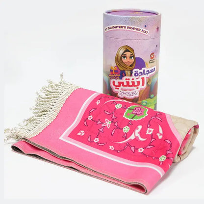 Sundus My Daughter's Prayer Mat